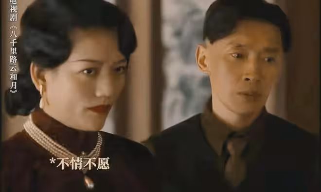 《八千里路雲和月》但凡孔雁的演技拉胯一點,都演不出李淑媛的壞