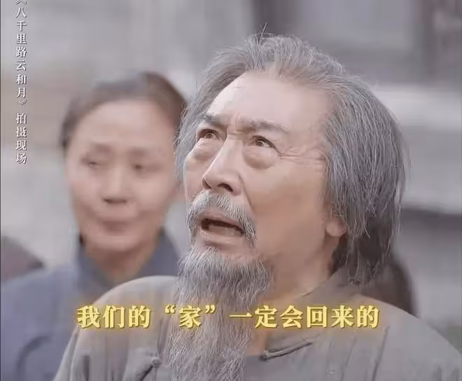 《八千里路雲和月》但凡孔雁的演技拉胯一點,都演不出李淑媛的壞