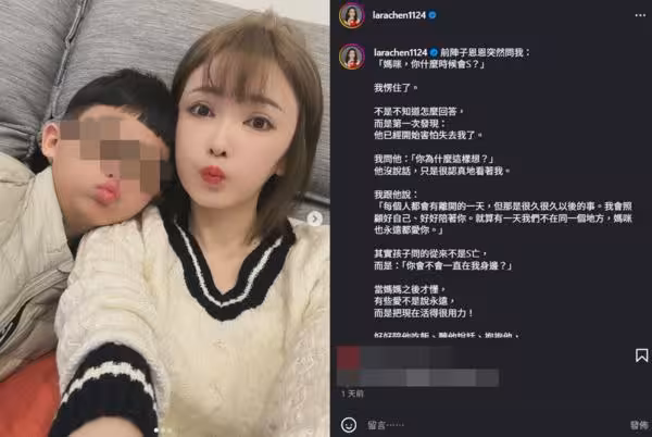 9歲兒突問「你什麼時候會S」 陳子玄愣住…下秒回答超暖:當媽才懂