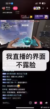 《逐玉》鄧凱壞到爆紅!被抓包「深夜偷看正妹直播」 女方出面發聲