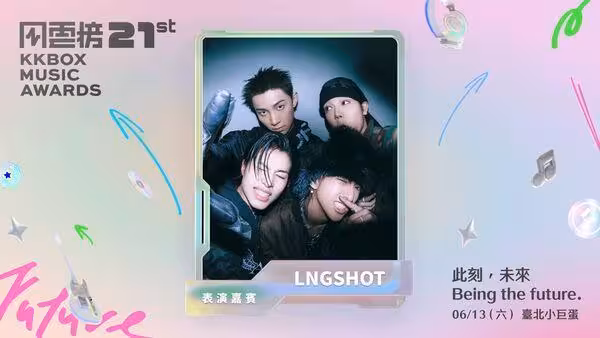 SJ東海6月再登小巨蛋「任海外大使」連2年登KKBOX風雲榜