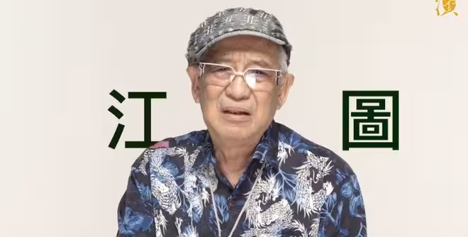 一路走好!香港資深男星逝世享年89歲!終身未婚曾稱不願與圈內美女戀愛