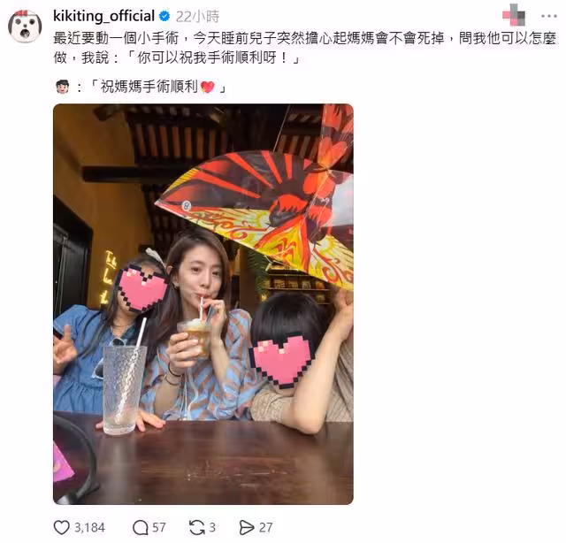 丁文琪自爆「最近要動小手術」 揭兒子1句話超窩心