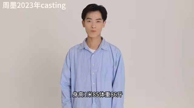演員周墨才27歲就患腦梗死亡，原因被拔出，疑與長期消耗勞累有關