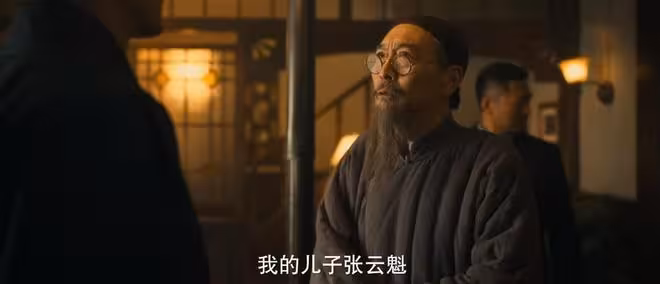 《八千里路雲和月》丁玉嬌當嚮導被騙騙，張雲旗設計太爺被抓走