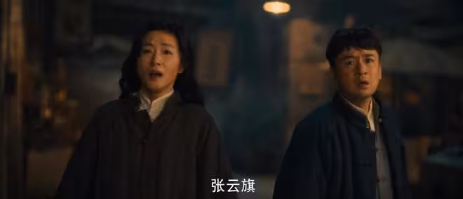 《八千里路雲和月》丁玉嬌當嚮導被騙騙，張雲旗設計太爺被抓走