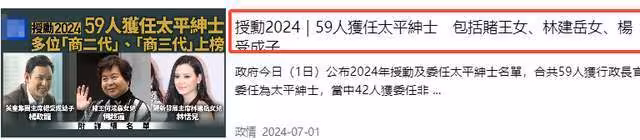 震驚！賭王女兒何超蕸去世，背後婚姻真相曝光
