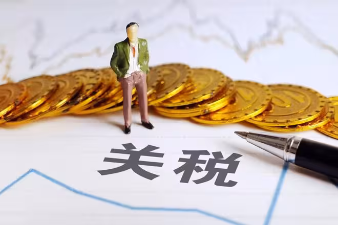 美國將退還1萬億元關稅，財政危機來襲？4月20日揭曉真相！
