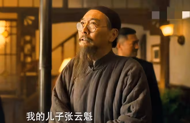 《八千里路雲和月》直到張汝賢跳樓殉國，丁玉嬌才知，貴人出現了