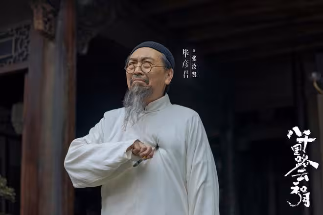 《八千里路雲和月》直到張汝賢跳樓殉國，丁玉嬌才知，貴人出現了