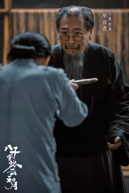 《八千里路雲和月》直到張汝賢跳樓殉國，丁玉嬌才知，貴人出現了