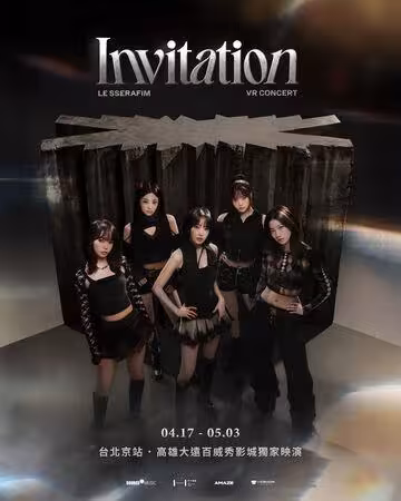 LE SSERAFIM來了!VR演唱會登台上映 片商祭出2波特典