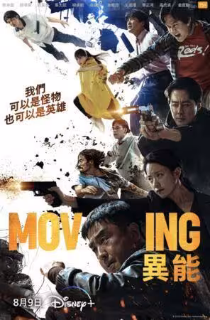 《異能2》「奉皙」換他演！182cm新人奎彬「長得像RIIZE元斌」