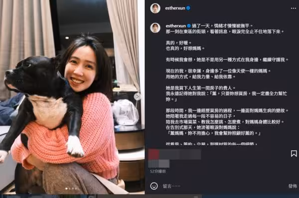 《黑澀會》小薰東區街頭崩潰大哭！突收一訊息：快忘了被愛的感覺