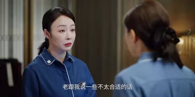 《蜜語紀》許蜜語當上領班，紀封公開總經理身份，領班被開除
