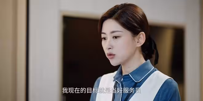 《蜜語紀》許蜜語當上領班，紀封公開總經理身份，領班被開除