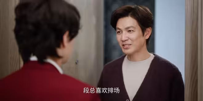 《蜜語紀》許蜜語當上領班，紀封公開總經理身份，領班被開除