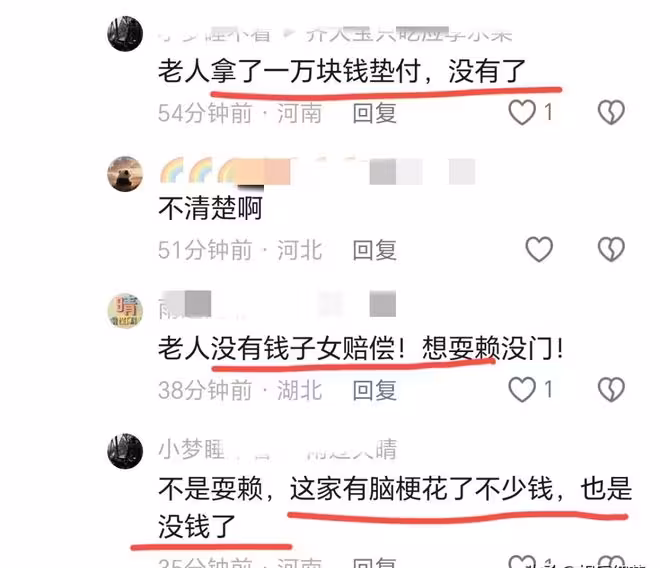 震驚！13歲少年騎車被繩索割喉，生死一線！