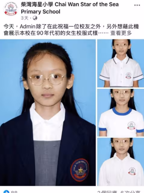 TVB視後李佳芯母校突然曬學生照！為金像獎拉票！本尊卻指舊照出入太大