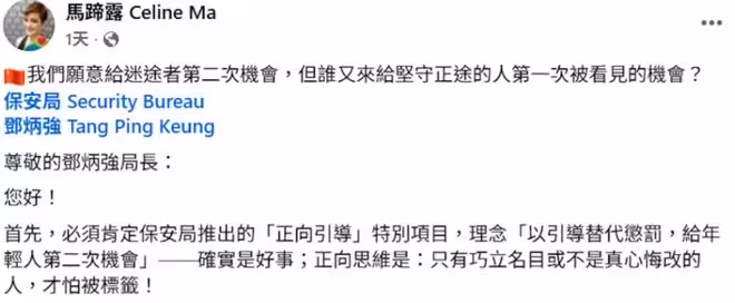 張敬軒自薦擔任港青導師後，TVB女星直言想做團長，稱從未犯錯的更應被看見