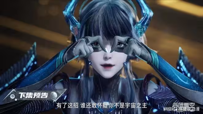 吞噬星空：五大巨頭約見羅峰，羅峰還知曉了兩個秘密，原祖現身