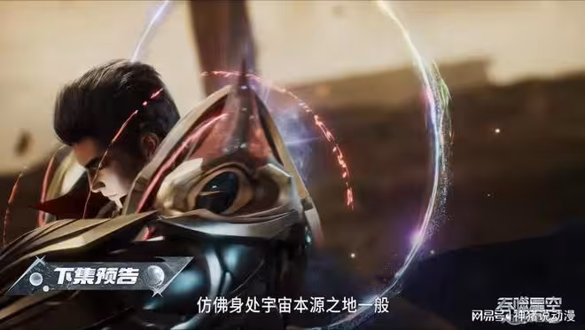 吞噬星空：五大巨頭約見羅峰，羅峰還知曉了兩個秘密，原祖現身
