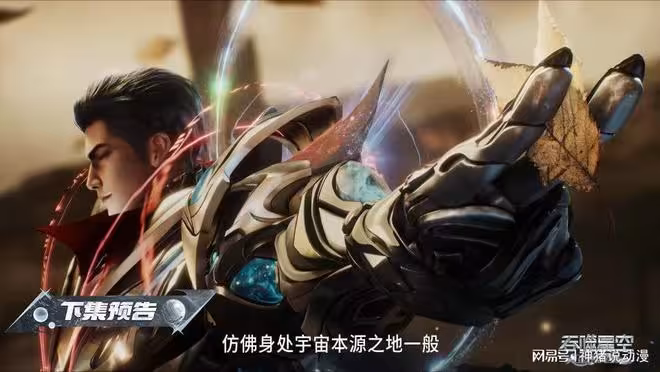 吞噬星空：五大巨頭約見羅峰，羅峰還知曉了兩個秘密，原祖現身