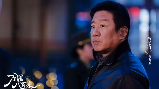 電視劇《方圓八百米》開播，許凱丁勇岱主演，能成懸疑劇黑馬嗎？