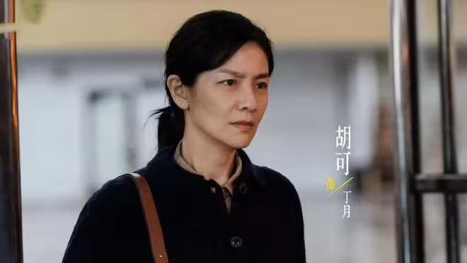 電視劇《方圓八百米》開播，許凱丁勇岱主演，能成懸疑劇黑馬嗎？