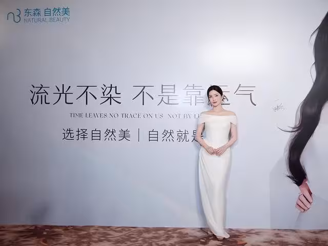 江疏影代言「東森自然美」 55周年邁向AI智美時代!