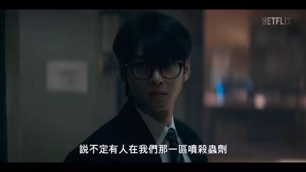 車銀優新戲要播了!《超能路人甲》突獲超能力 聯手朴恩斌救世