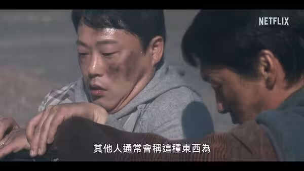 車銀優新戲要播了!《超能路人甲》突獲超能力 聯手朴恩斌救世