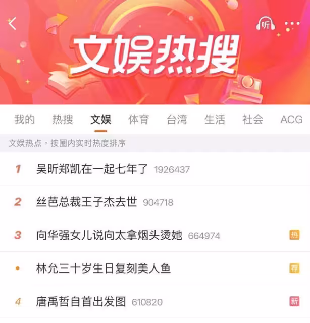 唐禹哲工作室發聲!痛斥「自首出發圖」是捏造 親揭自首時間點