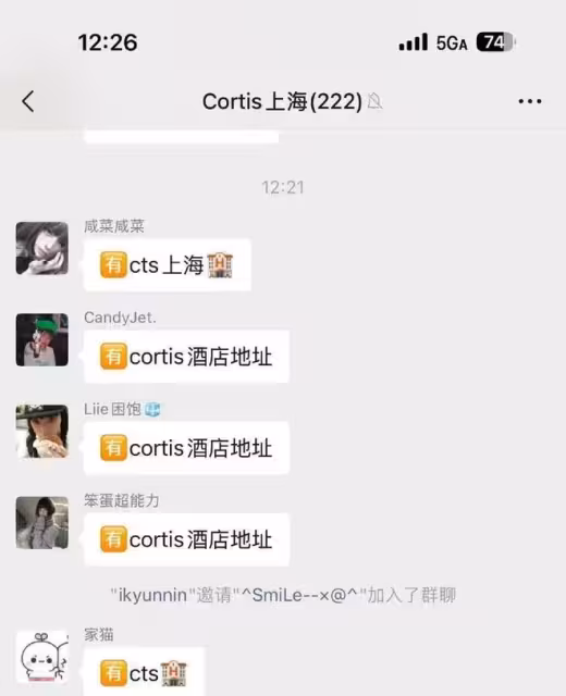 韓團CORTIS現身上海！目擊者稱：「50輛私生跟車」還留滿地垃圾