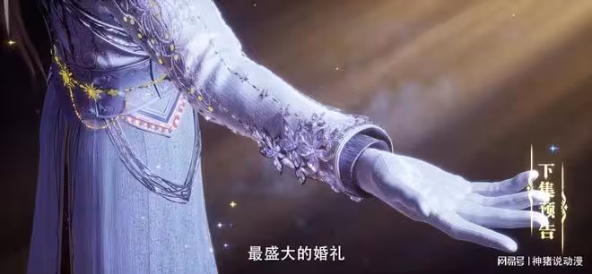 神印王座將迎來大結局，龍皓晨聖采兒終於成婚，4年青春結束了