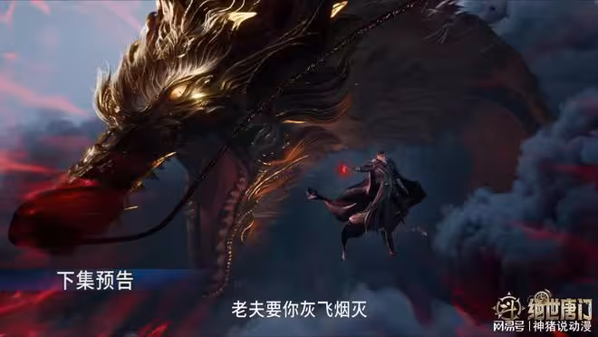 斗羅大陸：徐天然終於展示出自身武魂，霸氣出戰，他的計劃也曝光