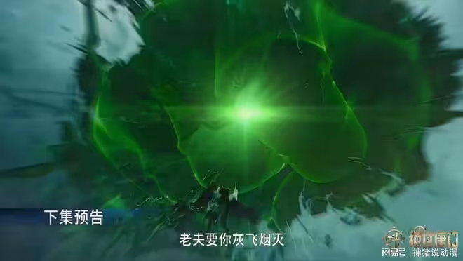 斗羅大陸：徐天然終於展示出自身武魂，霸氣出戰，他的計劃也曝光