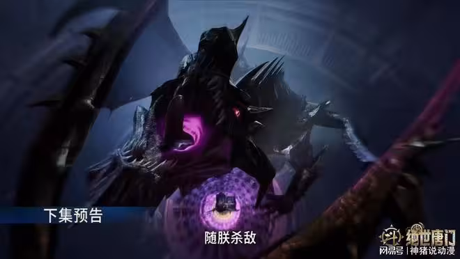 斗羅大陸：徐天然終於展示出自身武魂，霸氣出戰，他的計劃也曝光