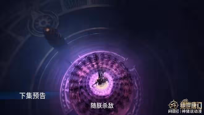 斗羅大陸：徐天然終於展示出自身武魂，霸氣出戰，他的計劃也曝光