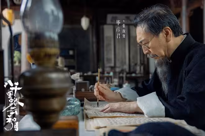 八千里路雲和月：張雲旗至死不知，偷《廬山記》，才是他的催命符