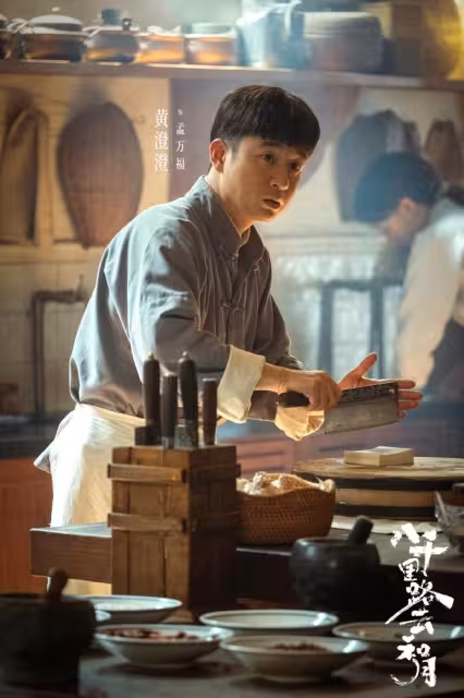 《八千里路雲和月》上演「伴侶互換」？這場情感烏龍，全因三個人