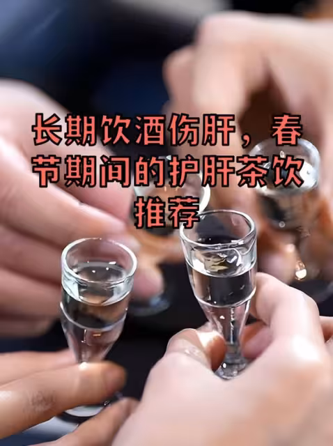 中國人真不愛喝酒了？酒桌冷了，生活才真正熱了