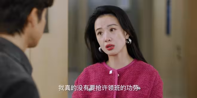 《蜜語紀》聶予誠終於意識到，魯貞貞嫁給他是為了給孩子找個爹