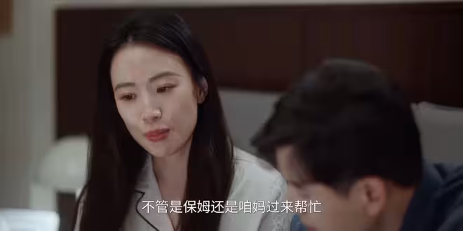 《蜜語紀》聶予誠終於意識到，魯貞貞嫁給他是為了給孩子找個爹