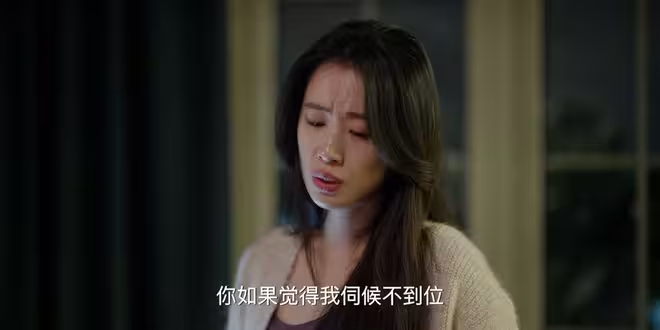 《蜜語紀》聶予誠終於意識到，魯貞貞嫁給他是為了給孩子找個爹
