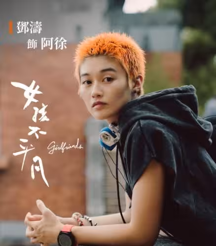TVB視後離巢後亮相金像獎紅毯！將爭奪新演員獎！可惜最大熱門不是她