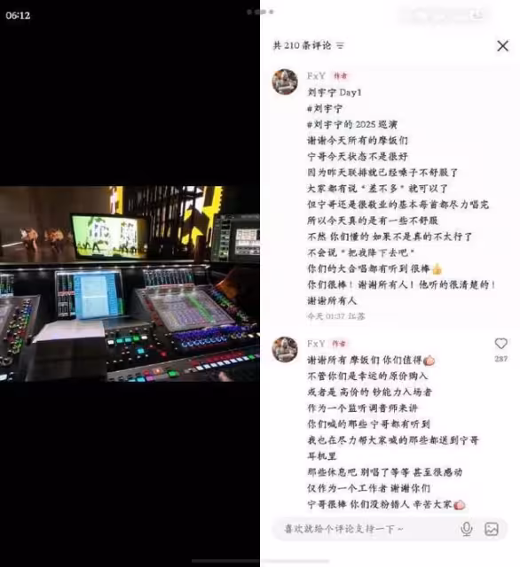 劉宇寧開唱病到唱不下去!緊掐衣角臉發白忍痛 被3工作人員緊急帶離