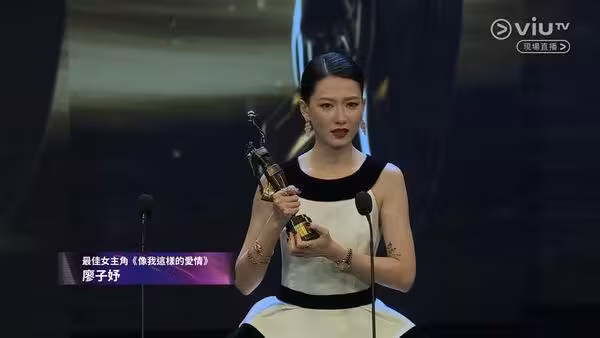 金像獎/梁家輝5度封帝!淚謝愛妻「忍了我44年」 廖子妤擊敗章子怡奪後