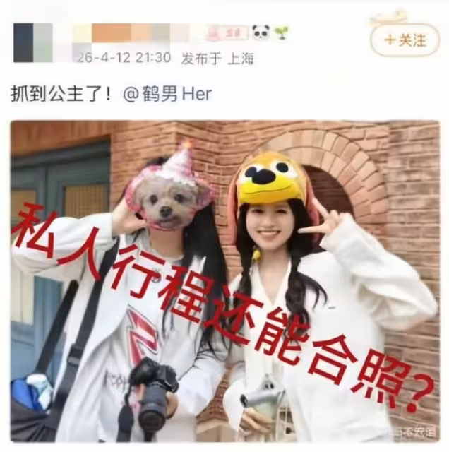 《入青雲》女星剛走紅就翻車!爆私聯粉絲約會 惹火600人集體脫粉