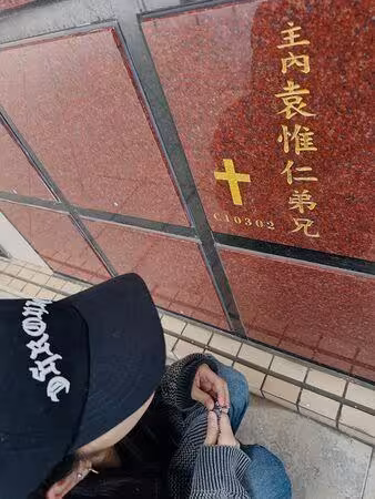 袁惟仁離世2月!陸元琪帶兒女祭拜 「不要帶著怨恨與遺憾活著」